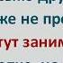 Абрам Устроился в Германии Еврейские Анекдоты Про Евреев Выпуск 401