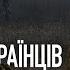 Низкий поклон украинским солдатам которые откопали меня и вынесли с поля боя оккупант