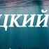 124 УРОК НЕМЕЦКИЙ ЯЗЫК уровень А1 для начинающих с нуля