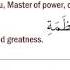 Dua During Sujood And Ruku Prostration And Bowing 4