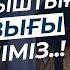 Жан тыныштығы мен жан азығы ұстаз Қабылбек Әліпбайұлы Жаңа уағыздар 2023