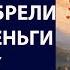 Истории из жизни По закону половина Аудио рассказы Жизненные истории