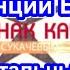 СССР Знак Качества Москва Слезам Не Верит Из Провинции В Столицу Серия 52 Документальный Фильм