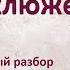 Как играть на гитаре Пусть бегут неуклюже песенка крокодила Гены для детей