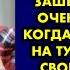 В центре реабилитации в комнату к старику зашел мальчик и очень удивился когда увидел у него на