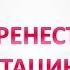 Как скинуть презентацию на флешку с компьютера ноутбука презентация флешка