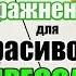 Упражнения для КРАСИВОГО пресса ПРОКАЧАЕМ на 100