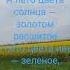 А лето цвета неба Юрий Шатунов шатунов юрашатунов ласковыймай юрийшатунов лучиксчастья