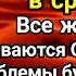 очень важно САМАЯ СИЛЬНАЯ Дуа в среду Все желания сбываются дуа