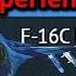 MY OP F 16C STOCK GRIND EXPERIENCE New Best F16 Ingame