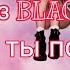 На кого из BLACKPINK ты похожа