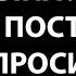 Истории из жизни Ты не мог бы приютить моего сына лет на 5 Он в ВУЗ