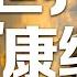 能够称霸全球的日清方便面 为什么会打不过康师傅和统一 中国人不爱日本方便面之王吗 丨金角财经