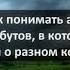 211 Ринат Абу Мухаммад Как понимать аяты атрибутов в которых говорится о разном количестве