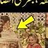 Asma Abbas Son Wedding And Bushra Ansari