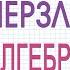 Решение задания ГДЗ номер 78 из учебника Алгебра 8 класс Мерзляк Полонский Якир