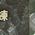 烏克蘭公布朝鮮出兵援俄畫面 稱朝軍接受俄軍事物資訓練 01新聞 俄羅斯 北韓 出兵 俄烏戰爭 烏克蘭 軍事援助