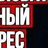 После этого он больше никогда не сможет отдалиться или игнорировать тебя Психология