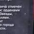 Ушел из жизни бывший начальник полигона Капустин Яр генерал лейтенант Вячеслав Тонких