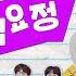 더보이즈 노래방 라이브 걸그룹 댄스 배틀ㅣ Ep 3 떴다 더보이즈 Come On THE BOYZ 게임요정 Game Fairy