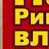 Папская тиара на гербе Священной Римской империи