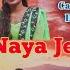 Naya Din Naya Jeewan A New Devotional Song FT SANDEEP SUNITA 2022