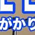 YELL いきものがかり ピアノ弾き語り 大場唯 Yui Ohba