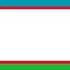 Государственный гимн Узбекистана