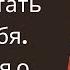 Как перестать винить себя Прощение себя Чувство вины сожаление о прошлом