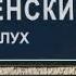 Введенский Вслух 41 Святой и его подчиненные читает музыкант Вася Васин