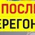 Можно ли после ОДНОЙ ПЕРЕГОНКИ получить хороший самогон