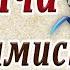 О Пессимисте и Оптимисте Притча Которая Заставляет Задуматься Читает Владимир Фёдоров