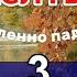 Formatia Curnut Группа Курнуц Листья жёлтые медленно падают Караоке дворовые песни курнуц