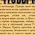 Молитвы Матроне Московской чтобы найти работу