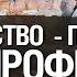 Будущее Украины Волонтерство как призвание а не профессия Русана Шарлай