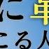 蠍座新月 連続最強開運日 今これを経験していたら 11月以後人生に革命が起こる