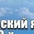 Поэтический язык конца 50 х начала 70 х годов