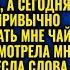 ЧТО ТЫ СДЕЛАЛА С СУПОМ Я ЖЕ ГОВОРИЛ ЧТО ХОЧУ БУЛЬОН ВЫКРИКНУЛ МУЖ НО ЖЕНА ЕГО ПРИСТРУНИЛА