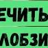 Необязательно покупать дорогой лобзик Любой будет пилить ровно после этого