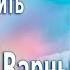 Как определить человека четвёртой варны Вебинар Алексея Орлова