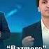 хусниддини начмиддин БАЗМОРО нав 2024 Husniddini Najmiddin Bazmoro New 2024