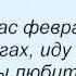 Слова песни Майя Кристалинская И если ты любить устал