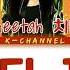 Feel It Cheetah 치타 Good Casting 굿캐스팅 OST Part 1 Lyrics 가사 Han Rom Eng