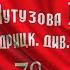 Фурсов Андрей Ильич Оргазм богомола или агония капитализма