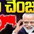 పవన ద బ బక క గ ర స మట ష Pawan Kalyan Affect On Maharastra Elections PM Modi INews