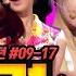 Again Playlist 군통령 모음zip 09 17 군번 KBS 방송