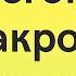 Когда в Украину вернется зима с морозами и снегопадами синоптик назвал даты