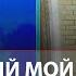 Двойник Путина задал вопрос президенту России на Итогах года 2023