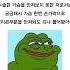 아내친구 ㅅㄱ만지는게 잘못된거냐고 묻는 남성