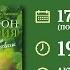 Встреча со священником Александром Дьяченко презентация книги Телефон доверия